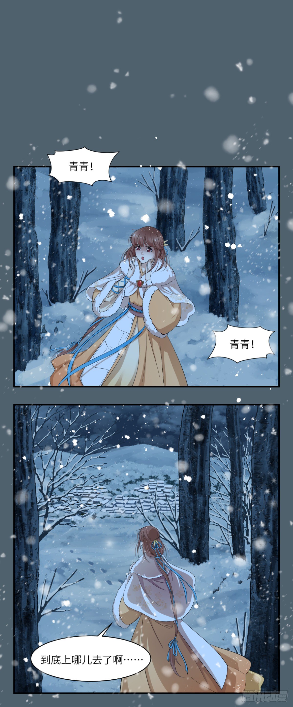 13饮冰难凉热血-第14话