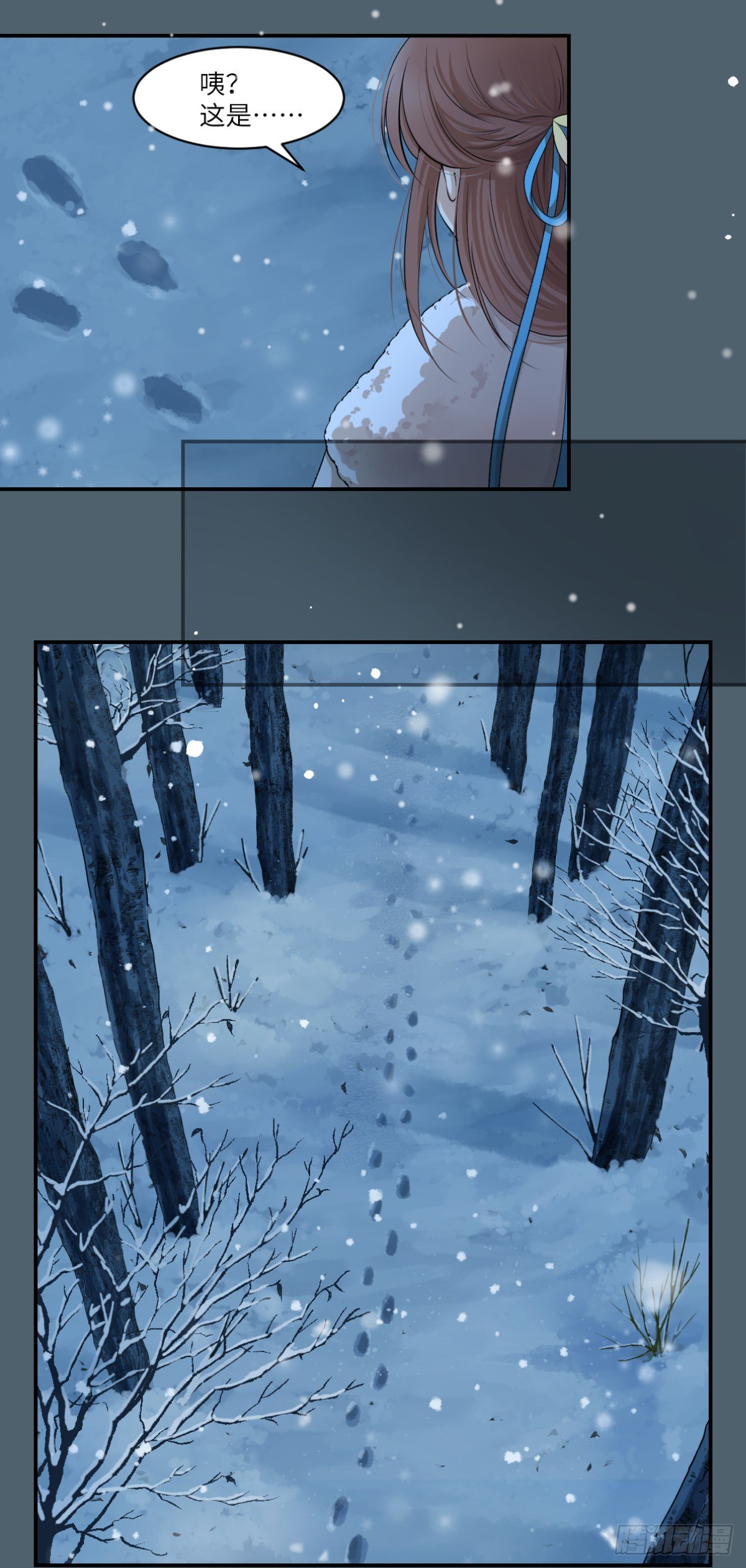 13饮冰难凉热血-第14话