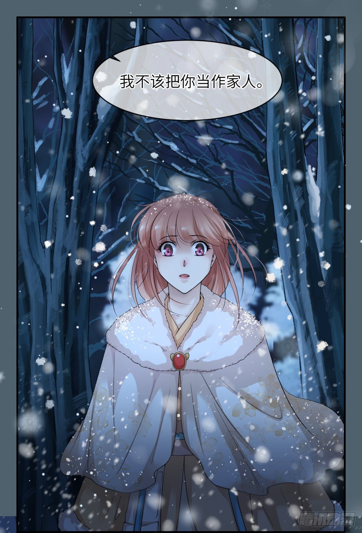 13饮冰难凉热血-第14话