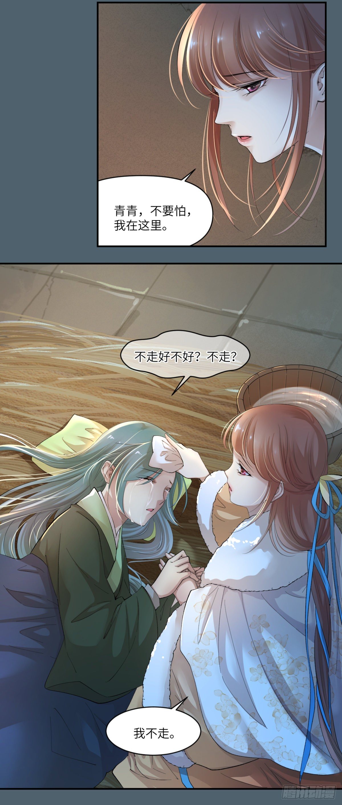 13饮冰难凉热血-第14话