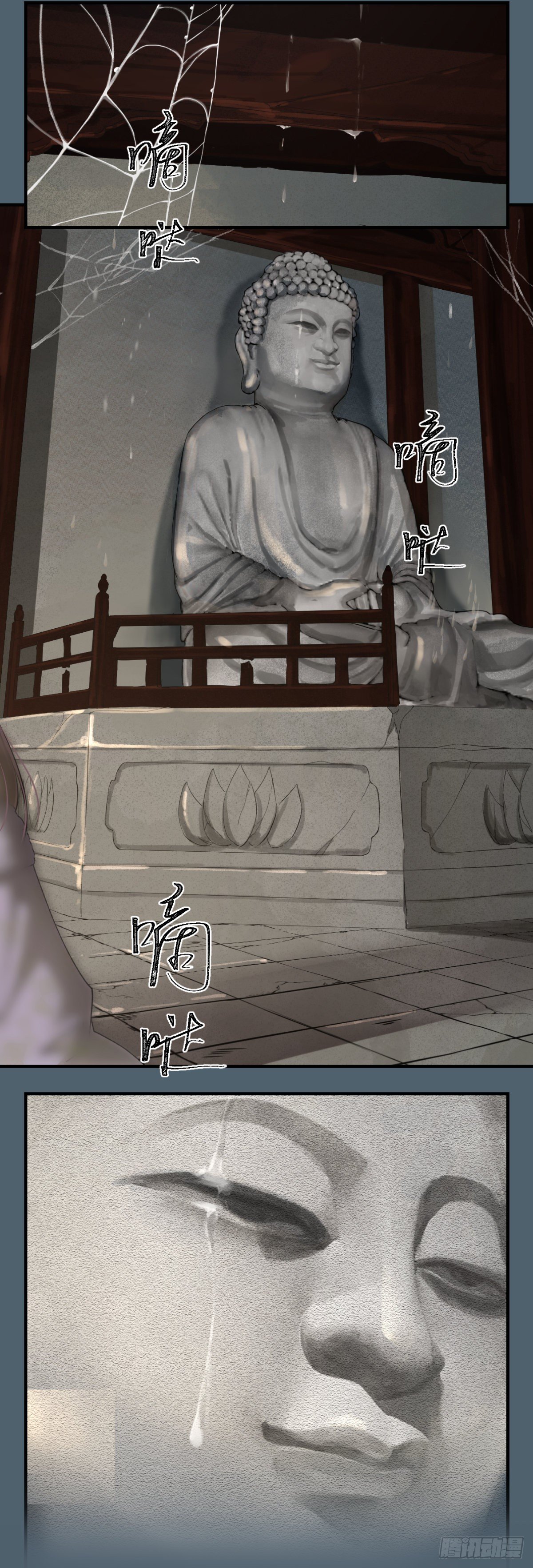 13饮冰难凉热血-第14话