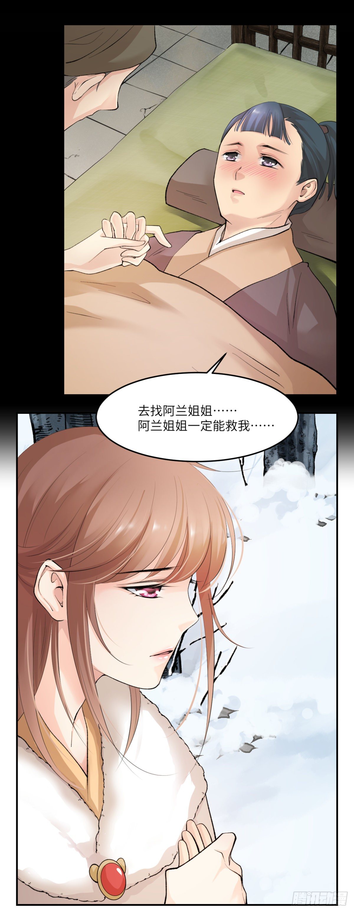 15一个都不能少-第16话