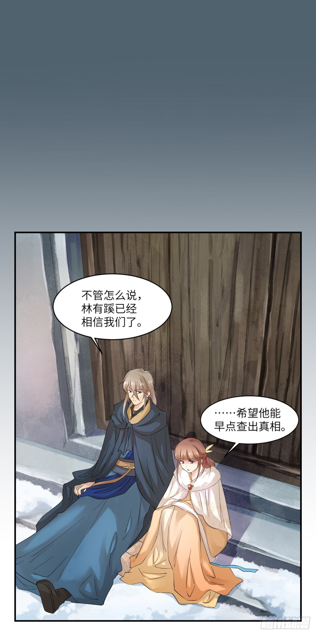 15一个都不能少-第16话