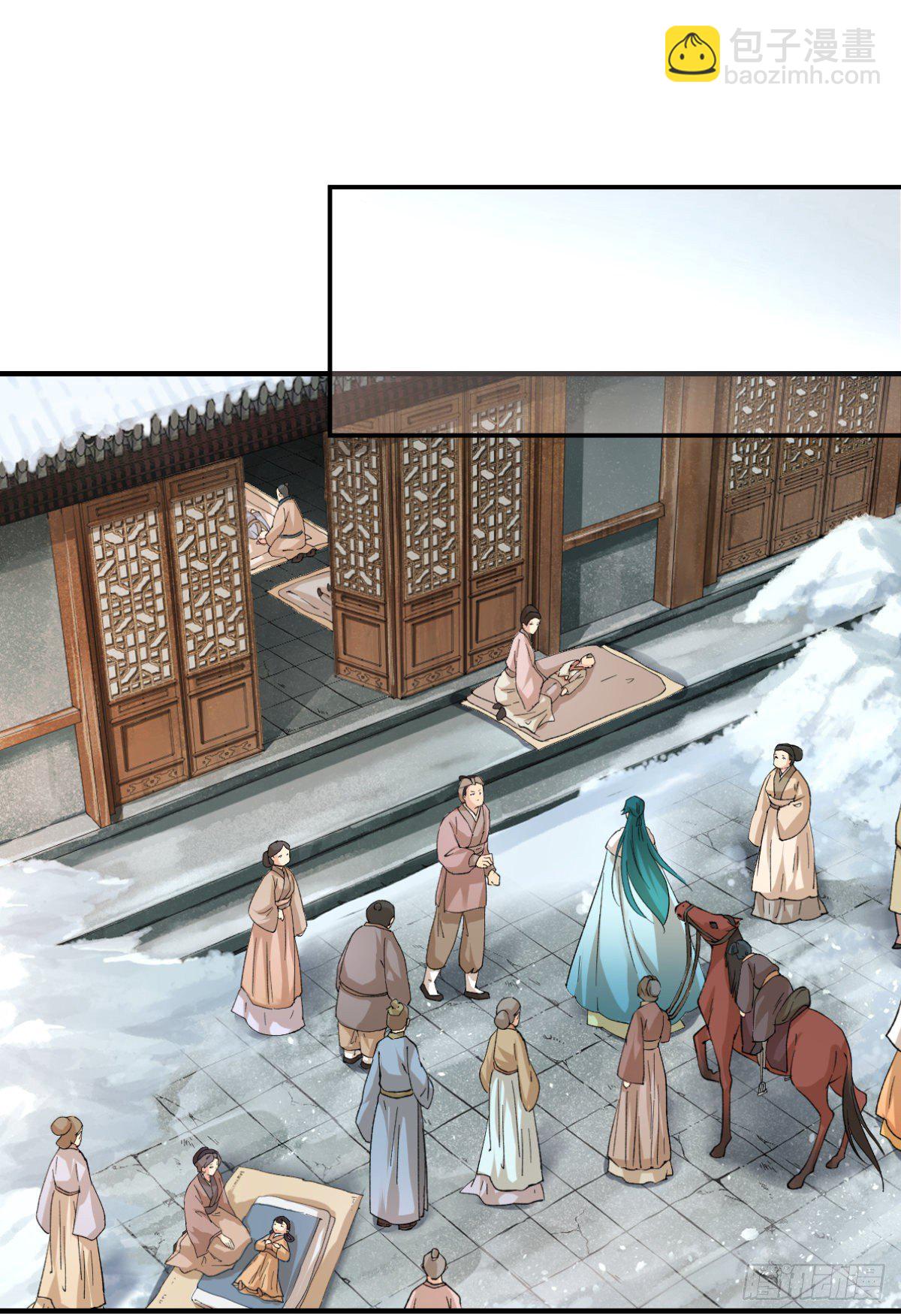 17报应不爽-第18话