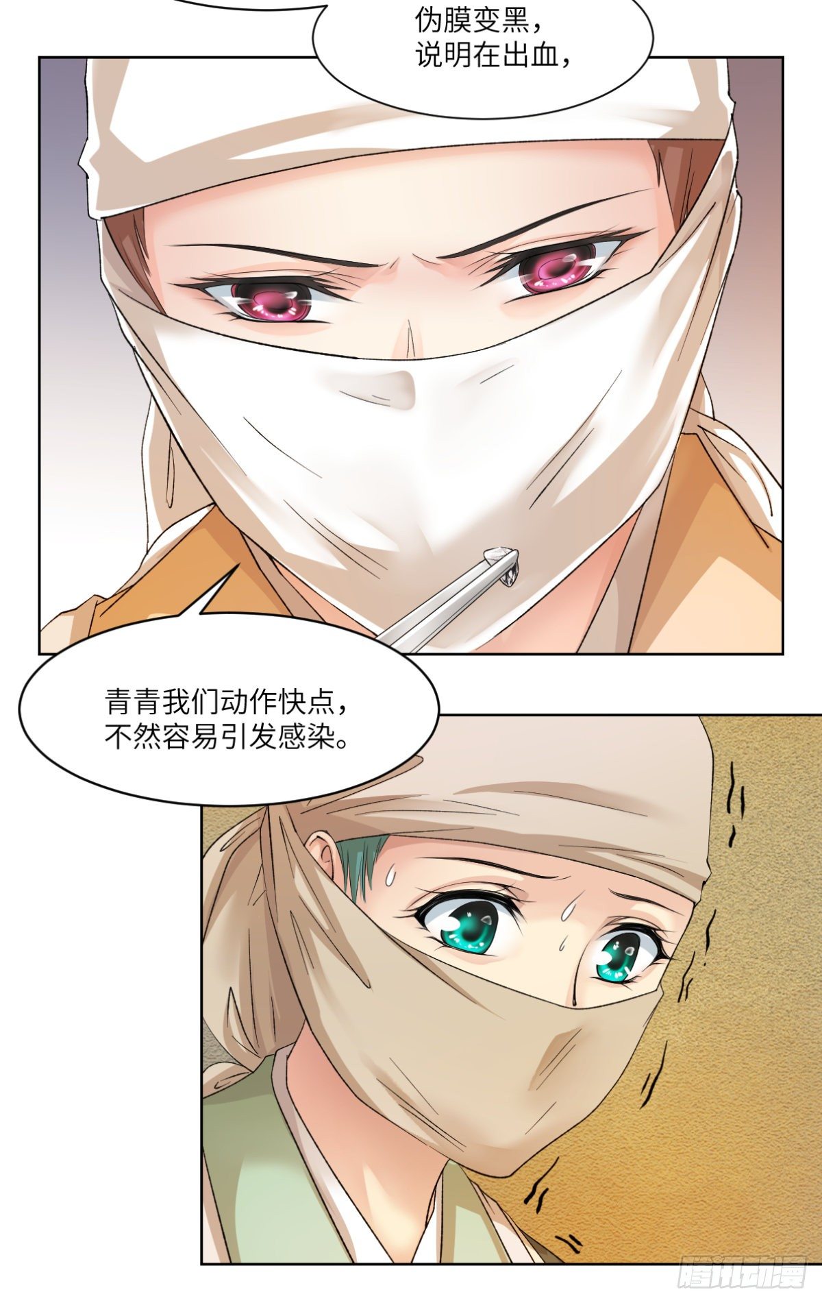 19你比之前任何时刻都像医女-第20话