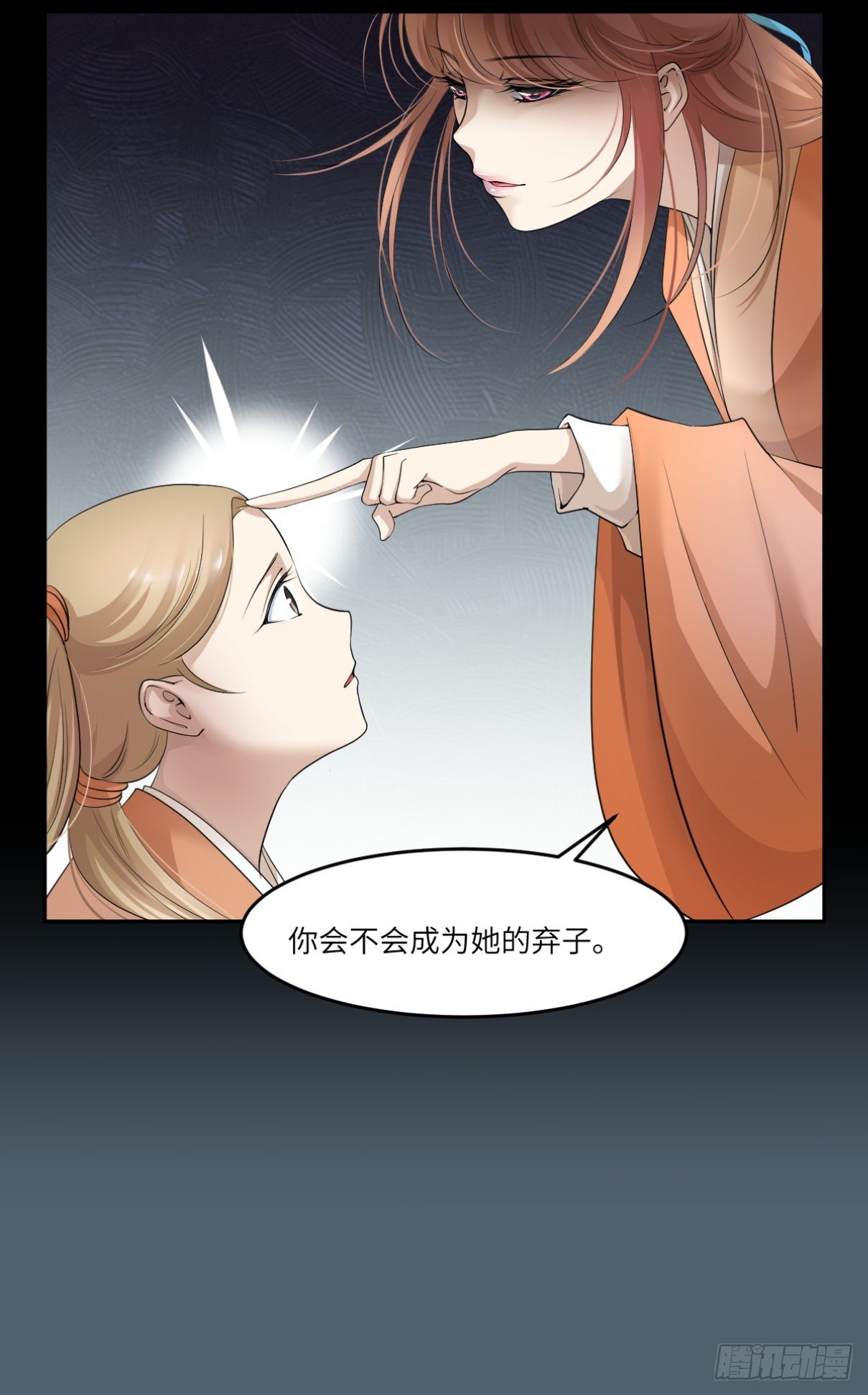 21谁叫你又坏又蠢-第22话