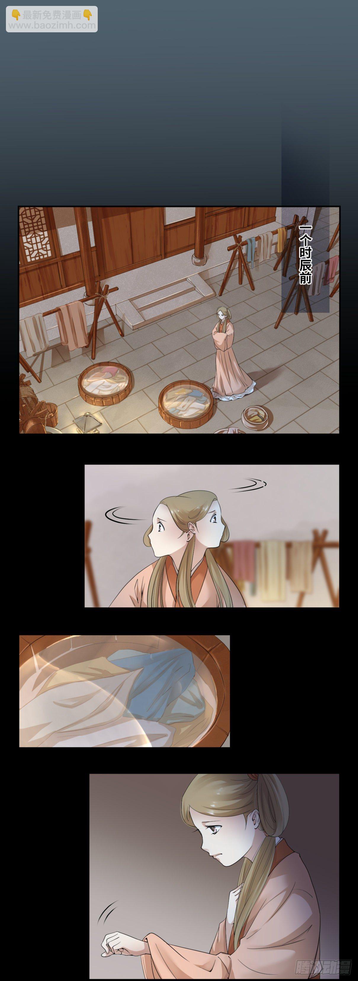 21谁叫你又坏又蠢-第22话