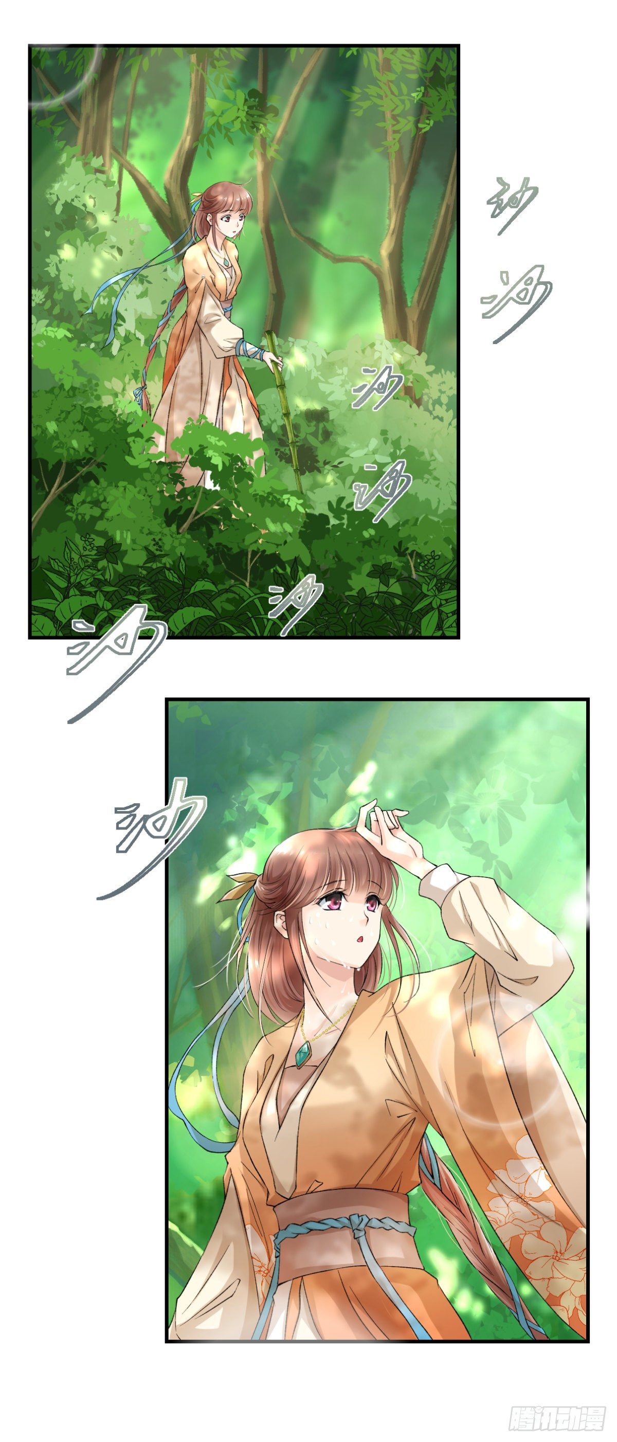 03你的良心不会痛吗-第4话