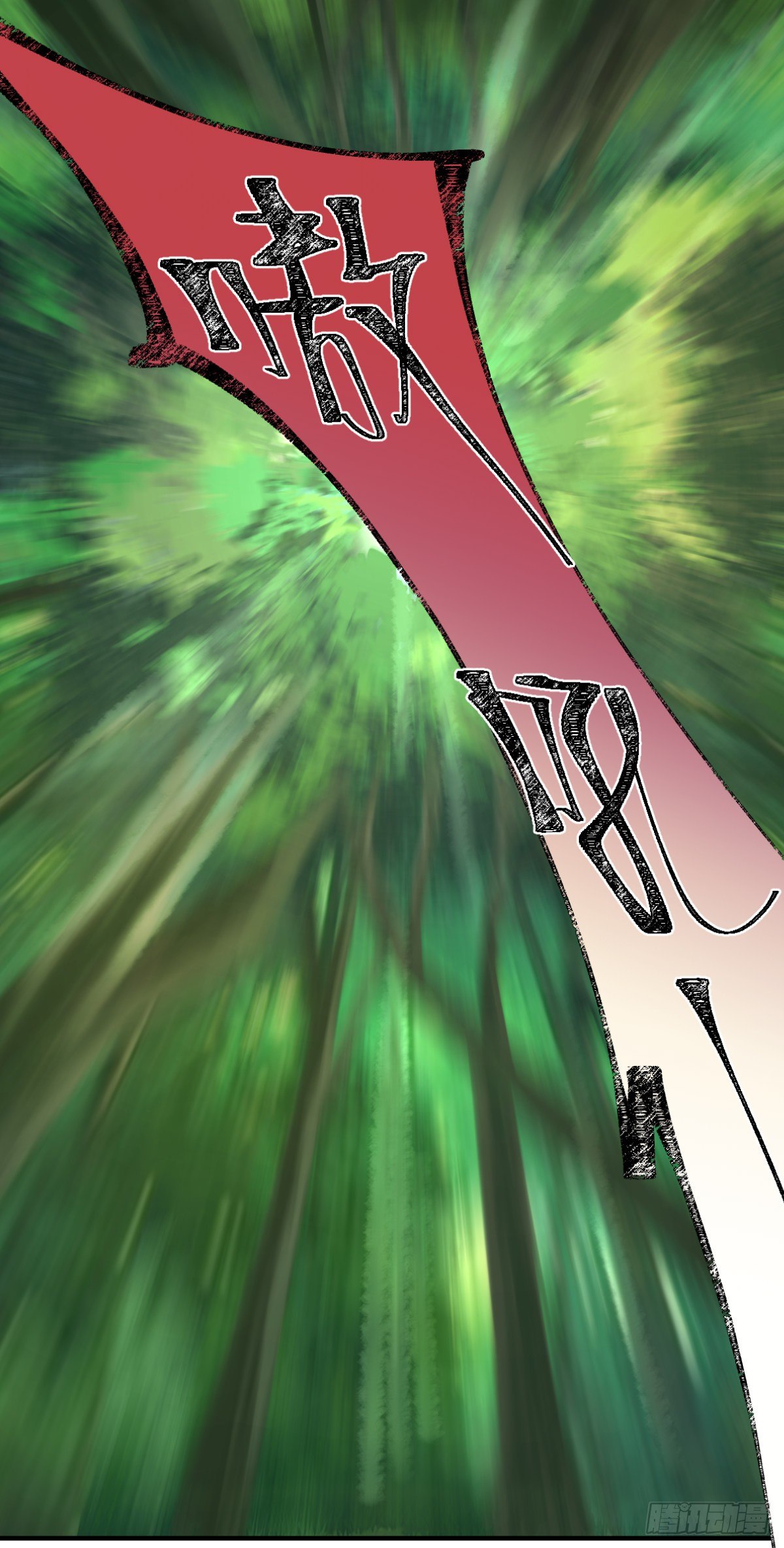 03你的良心不会痛吗-第4话