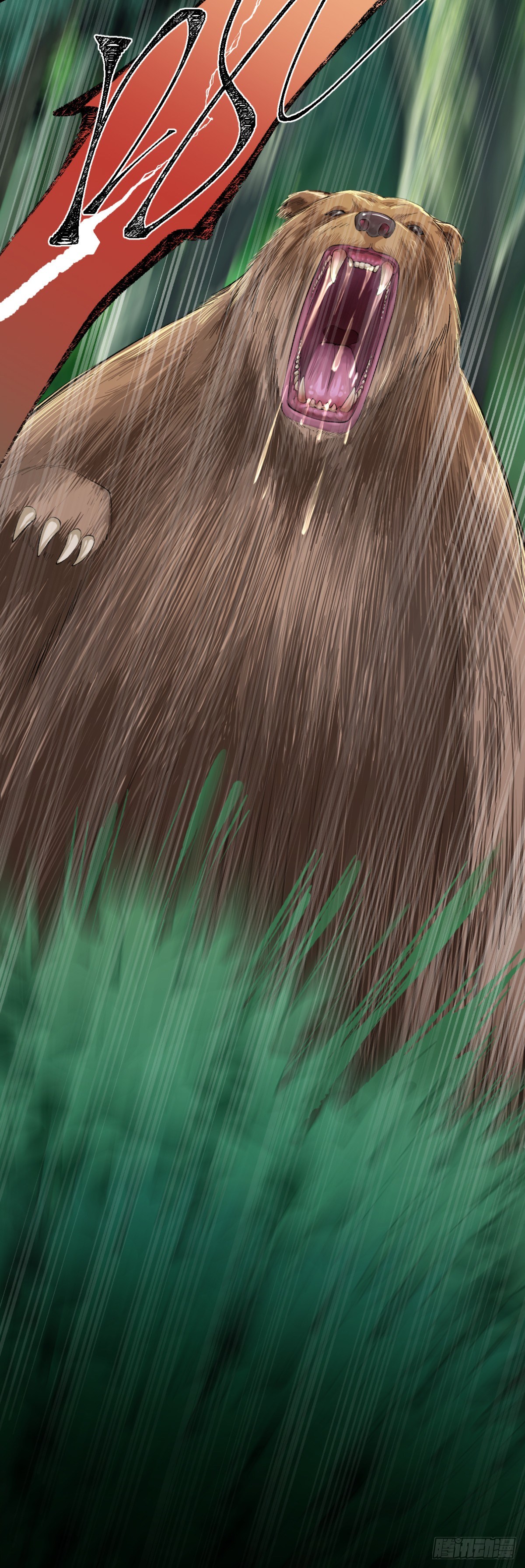 03你的良心不会痛吗-第4话