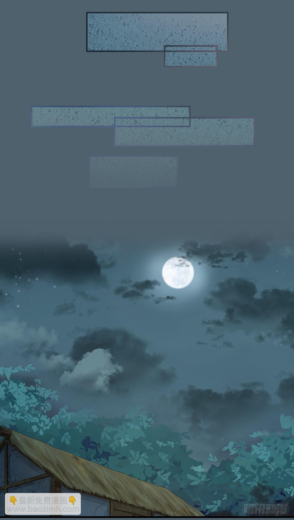 03你的良心不会痛吗-第4话