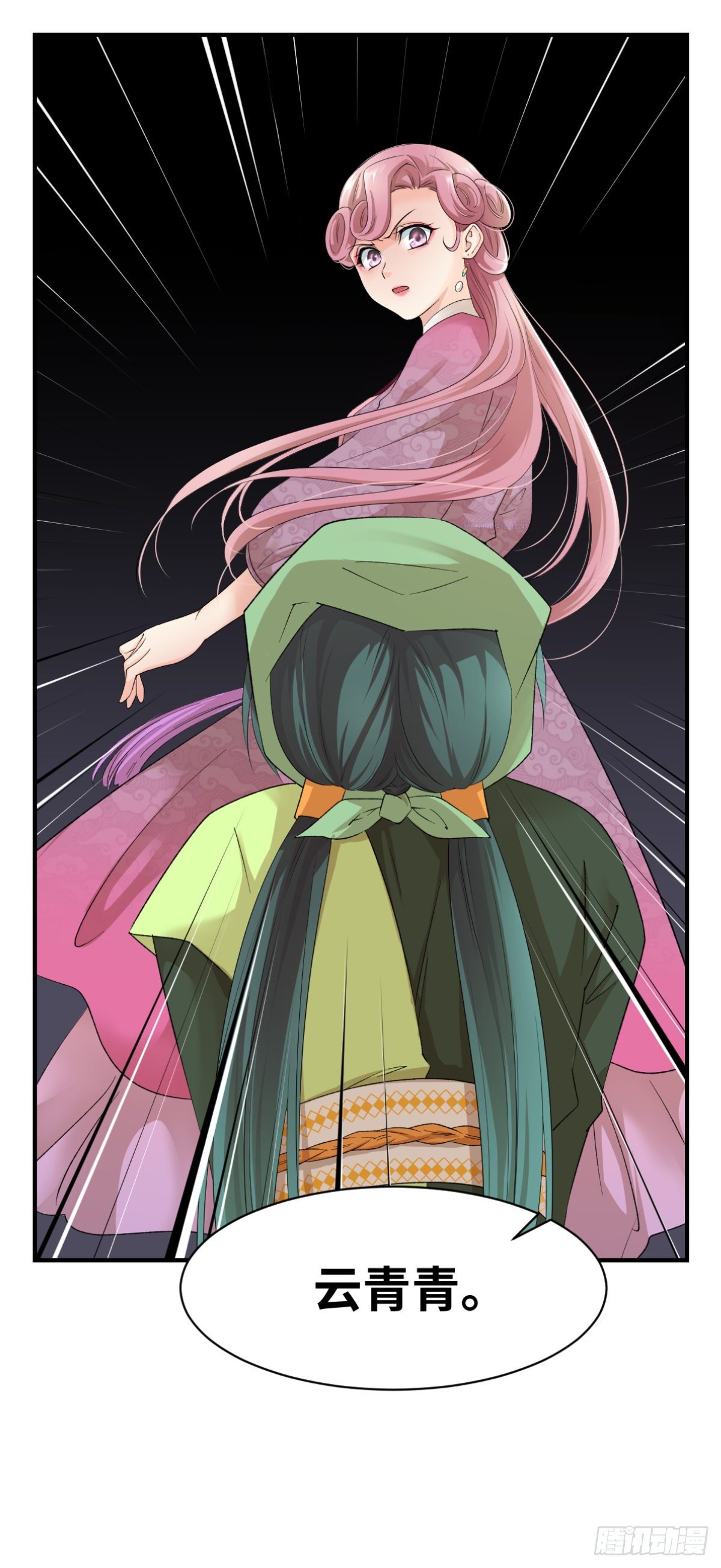 07因为她很强-第8话