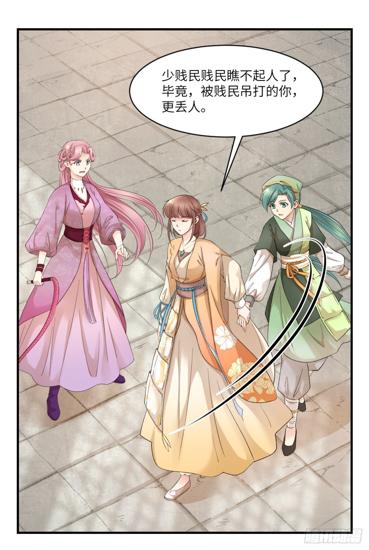 07因为她很强-第8话