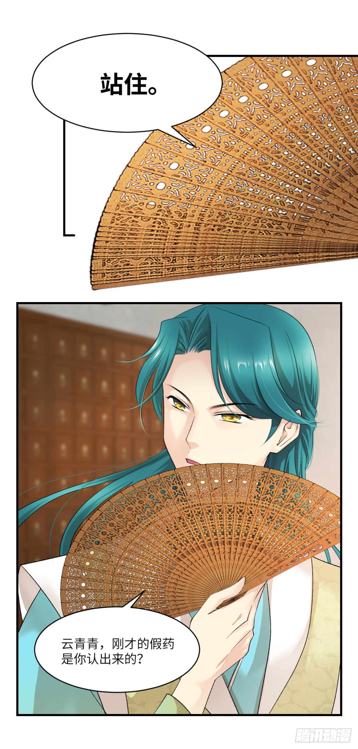 07因为她很强-第8话