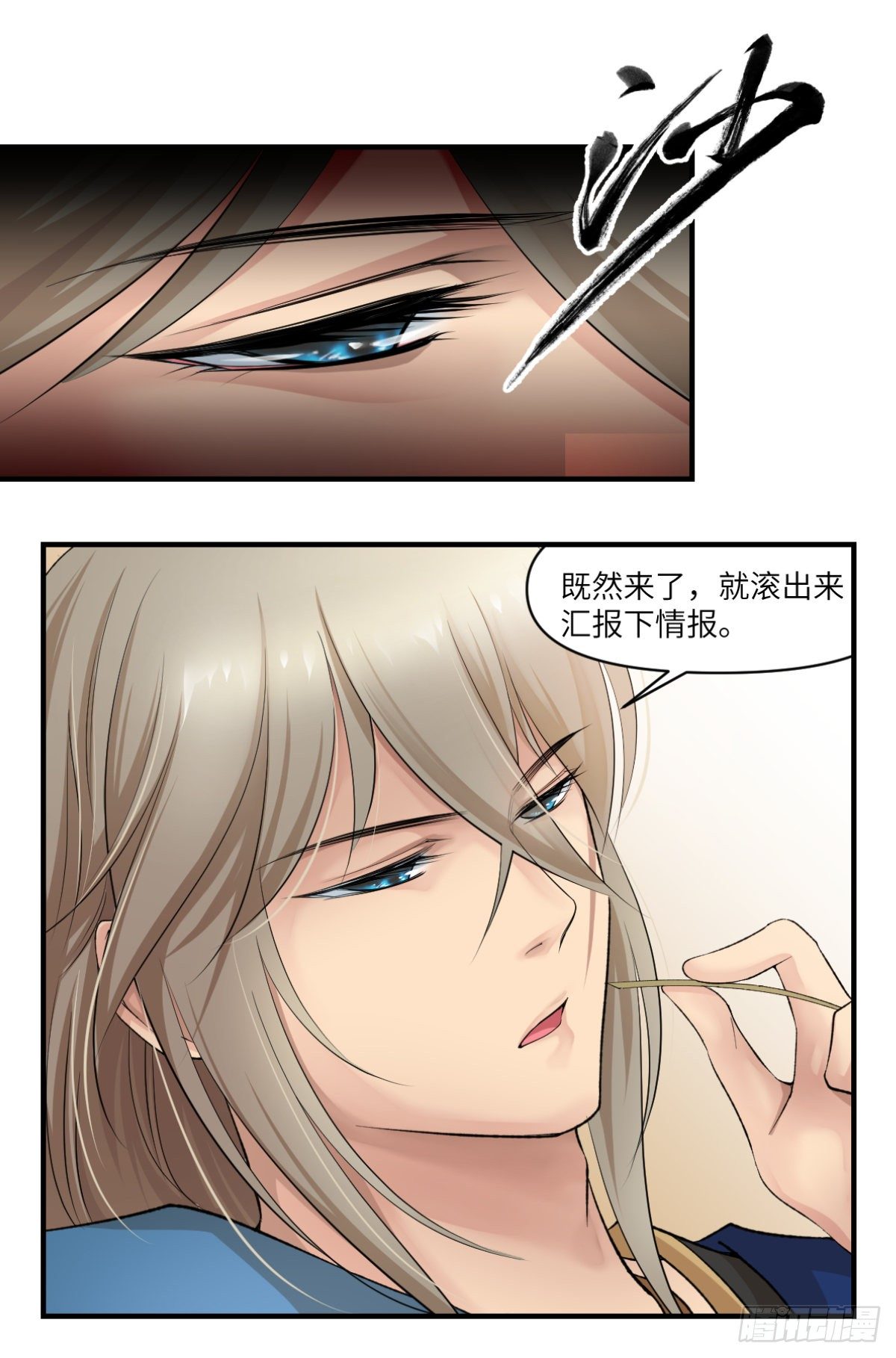 07因为她很强-第8话