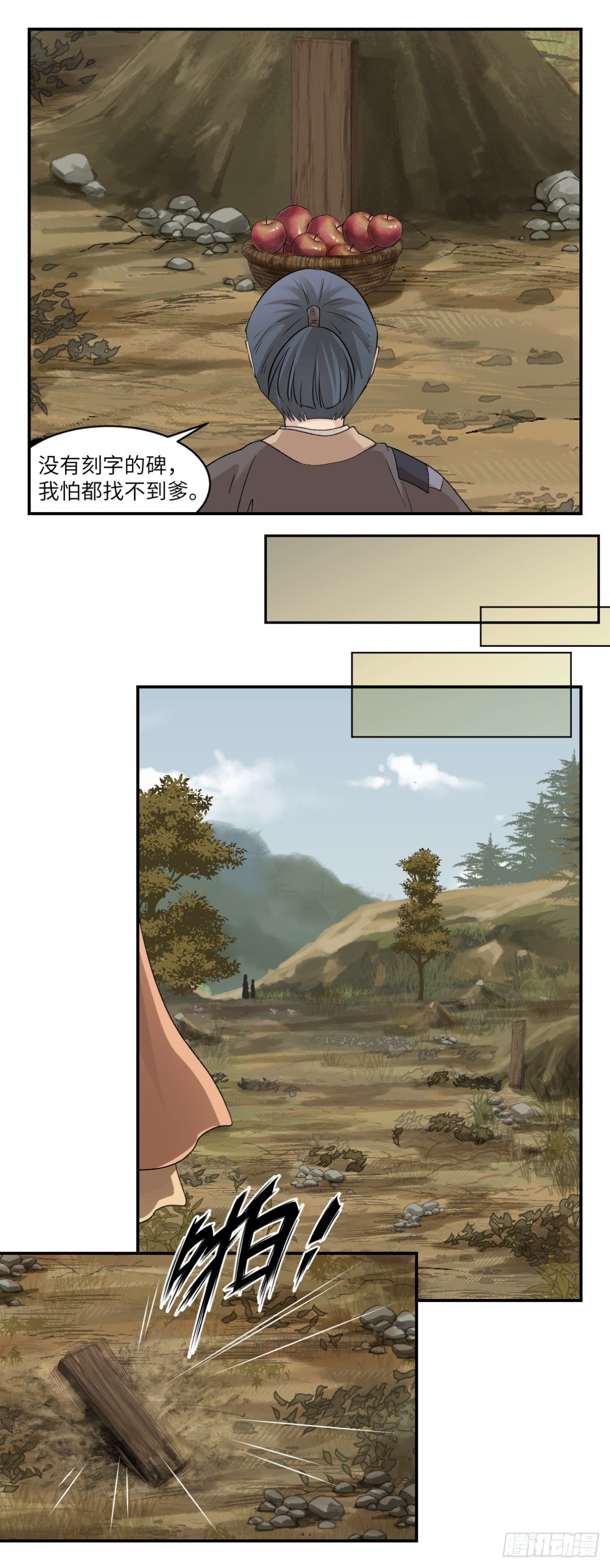 09他们别无选择-第10话