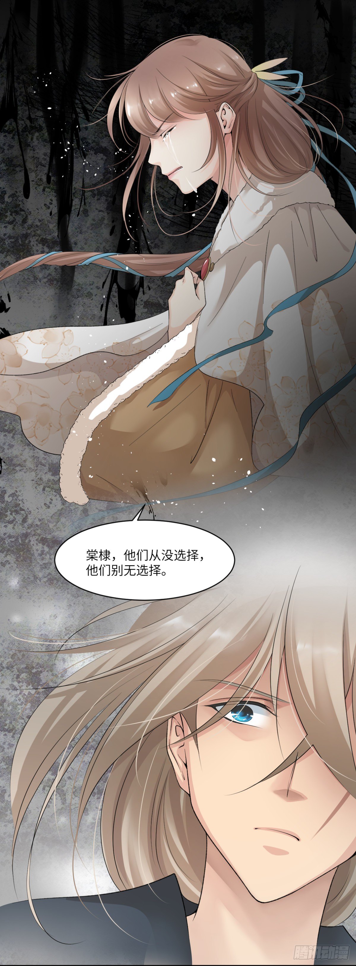 09他们别无选择-第10话