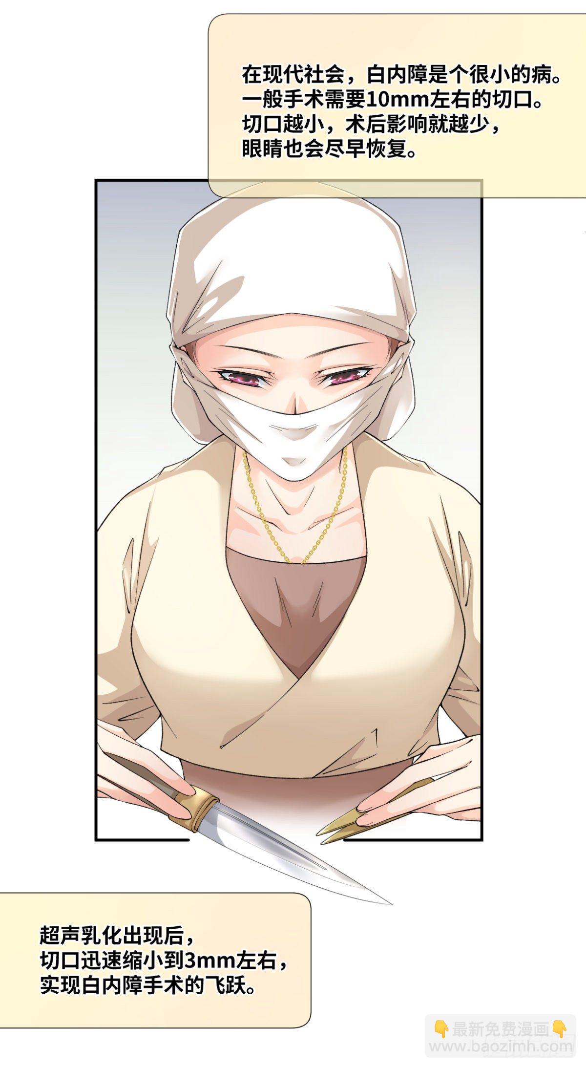 09他们别无选择-第10话