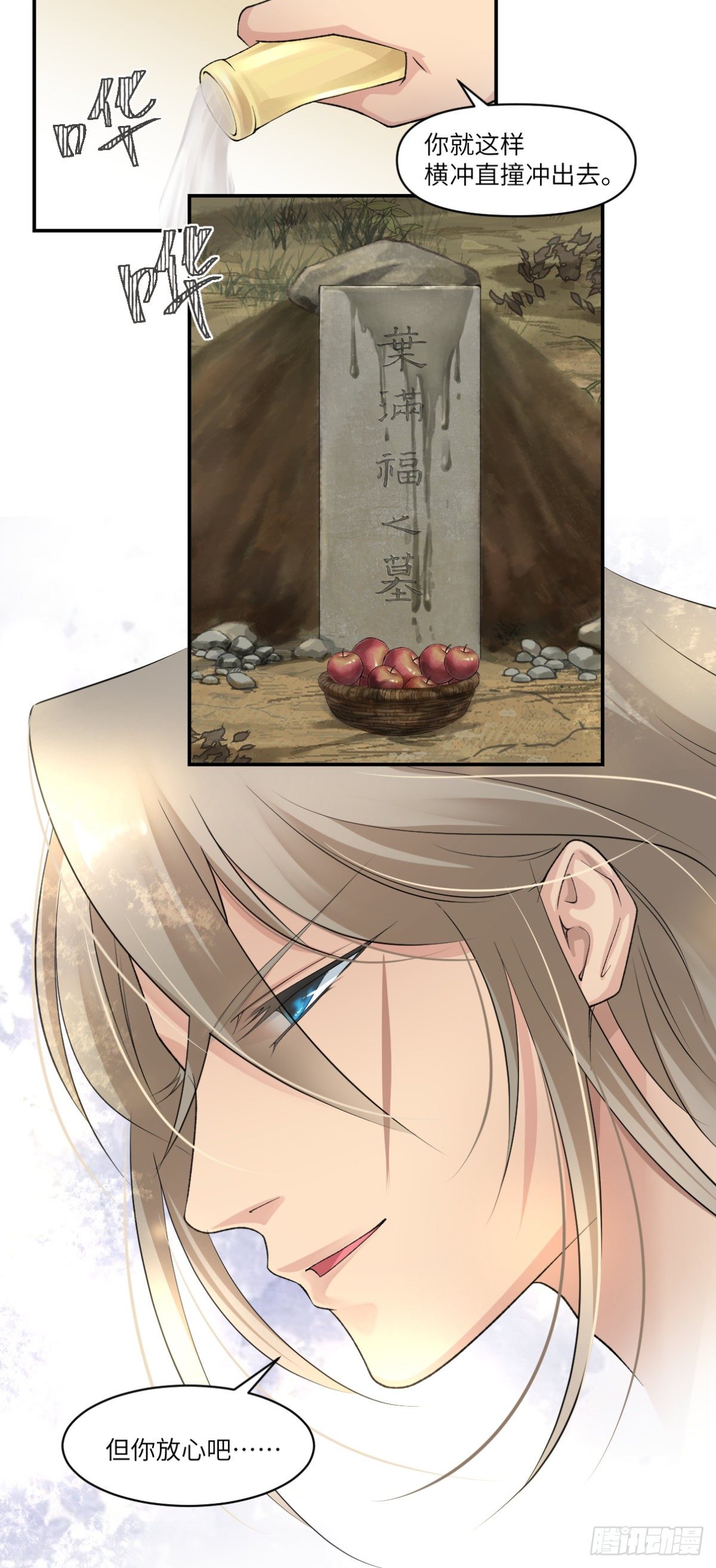 09他们别无选择-第10话