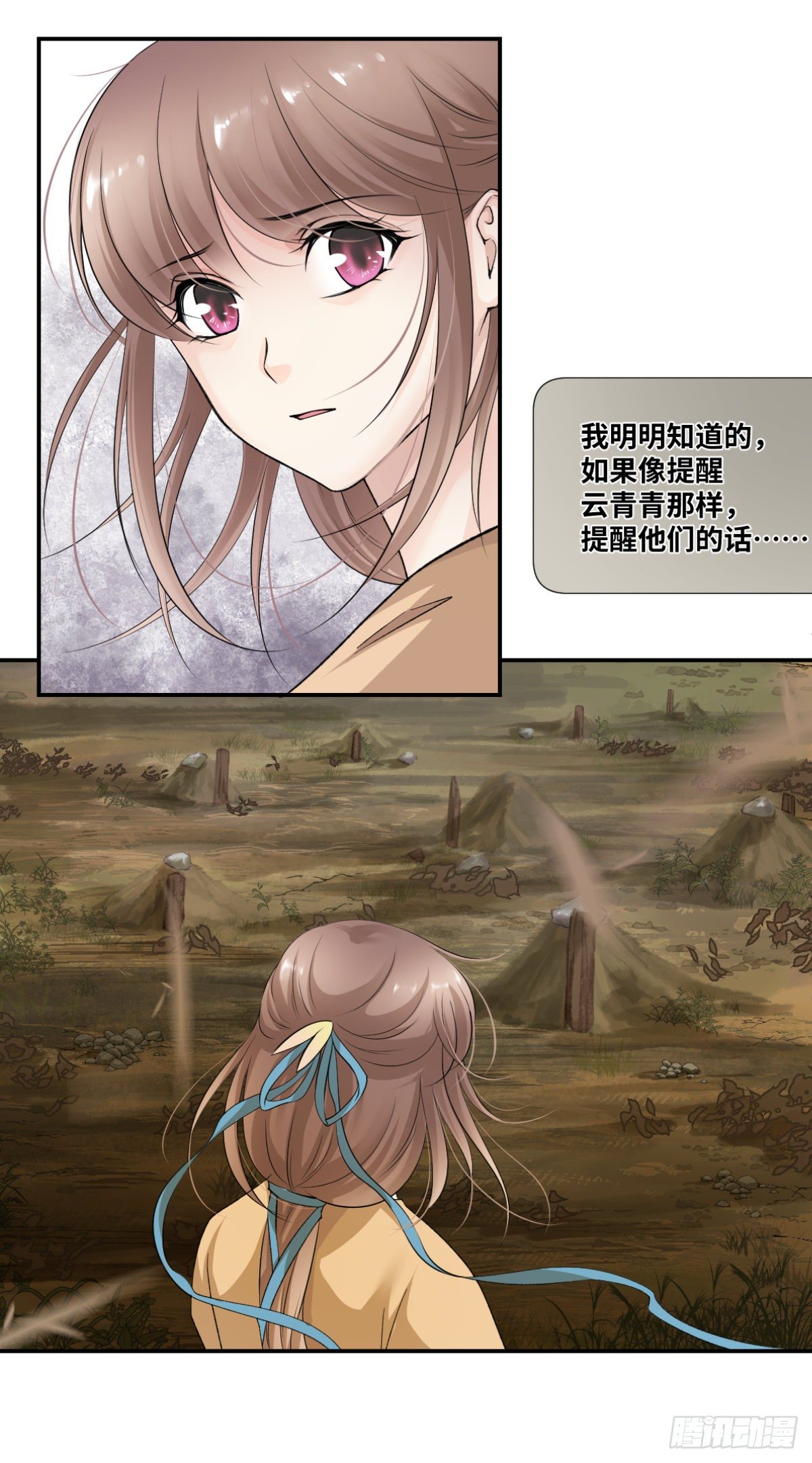 09他们别无选择-第10话