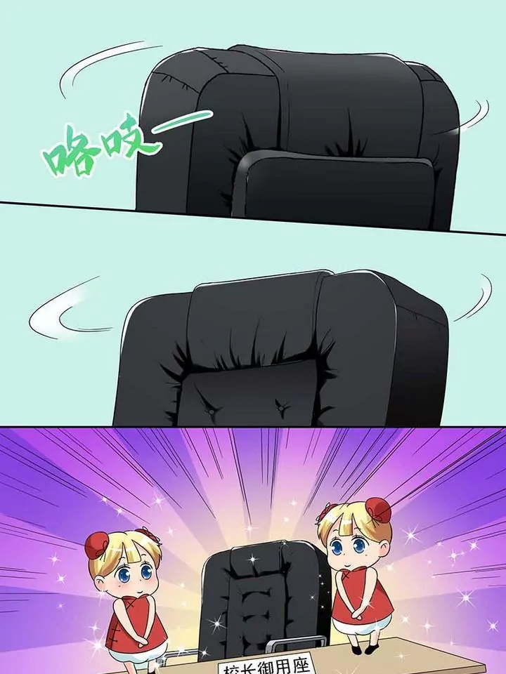 第2话 这就通过面试了？-第2话