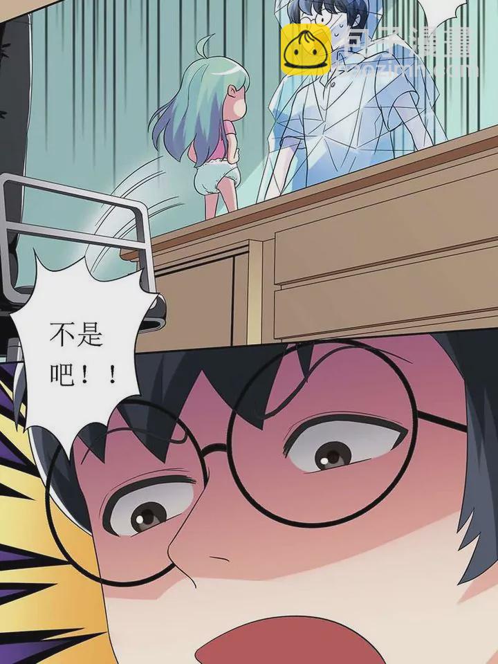 第2话 这就通过面试了？-第2话