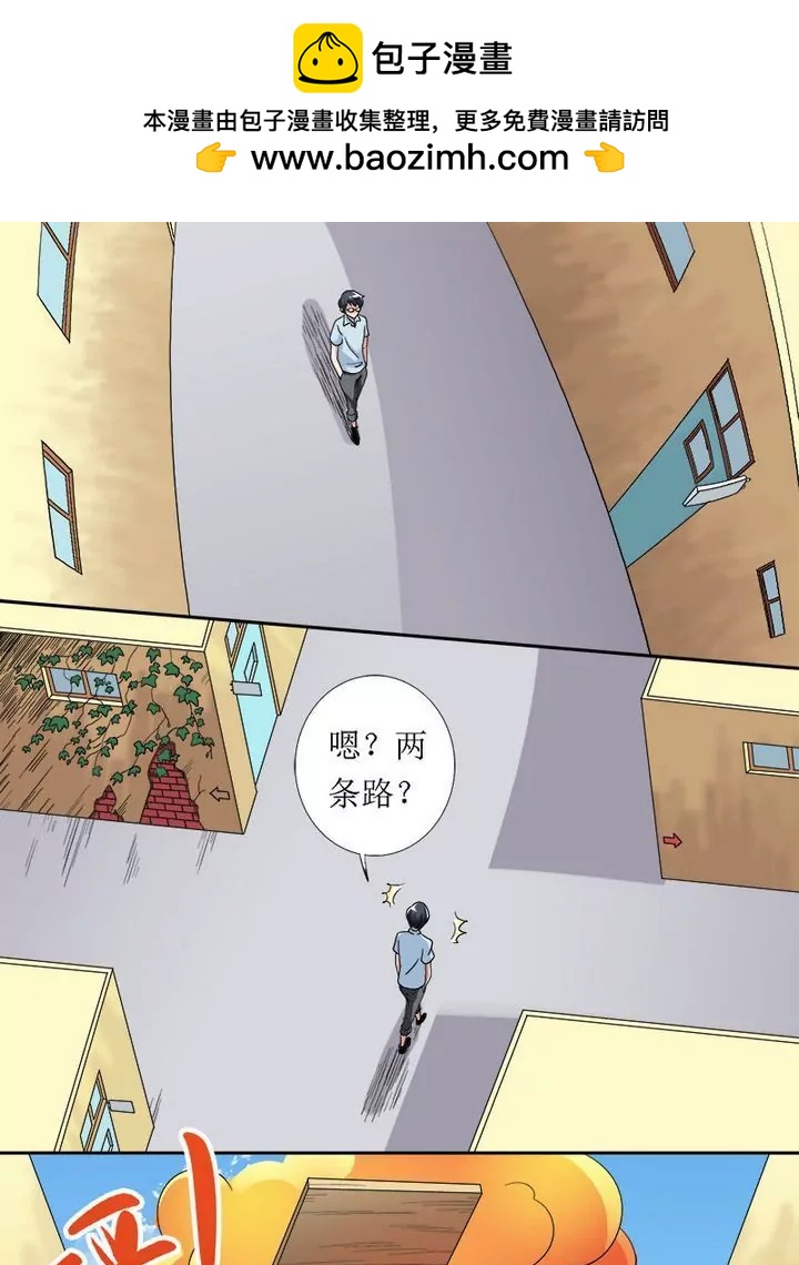 第2话 这就通过面试了？-第2话