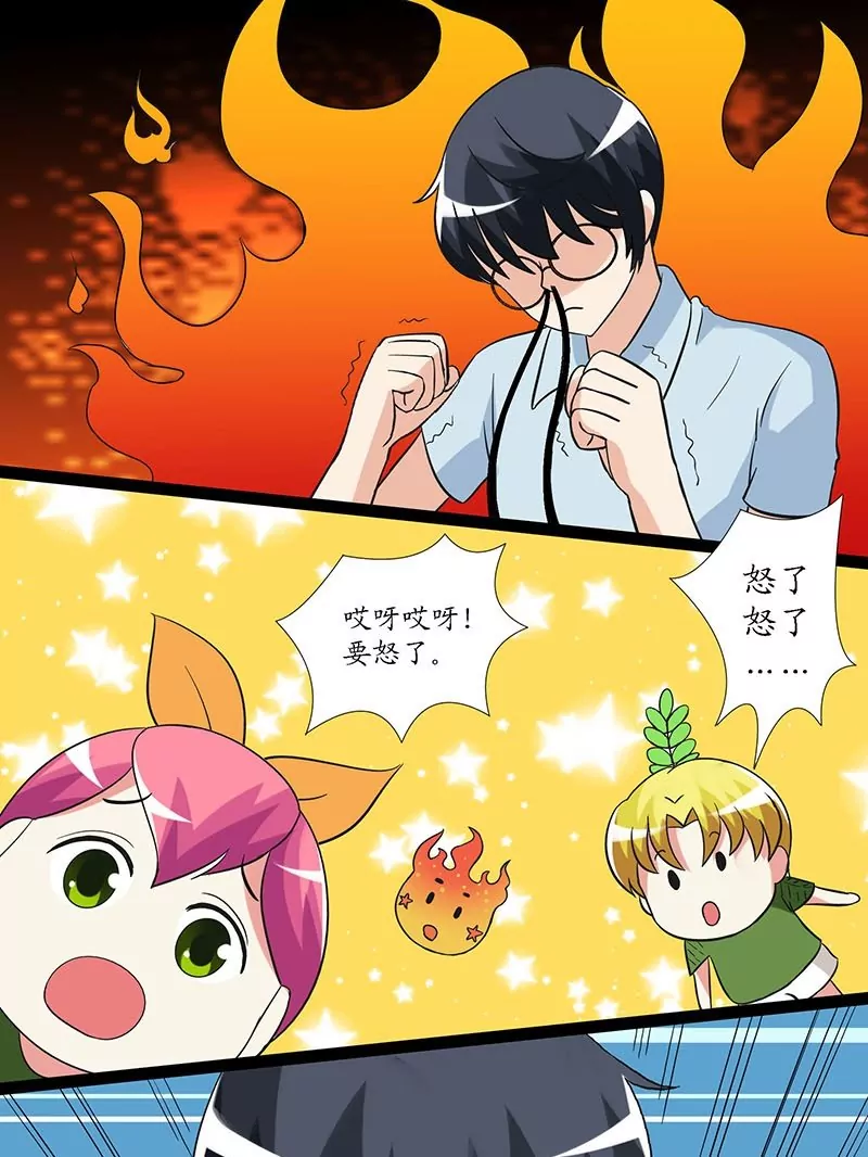 第12话 老师的鼻毛好长-第12话