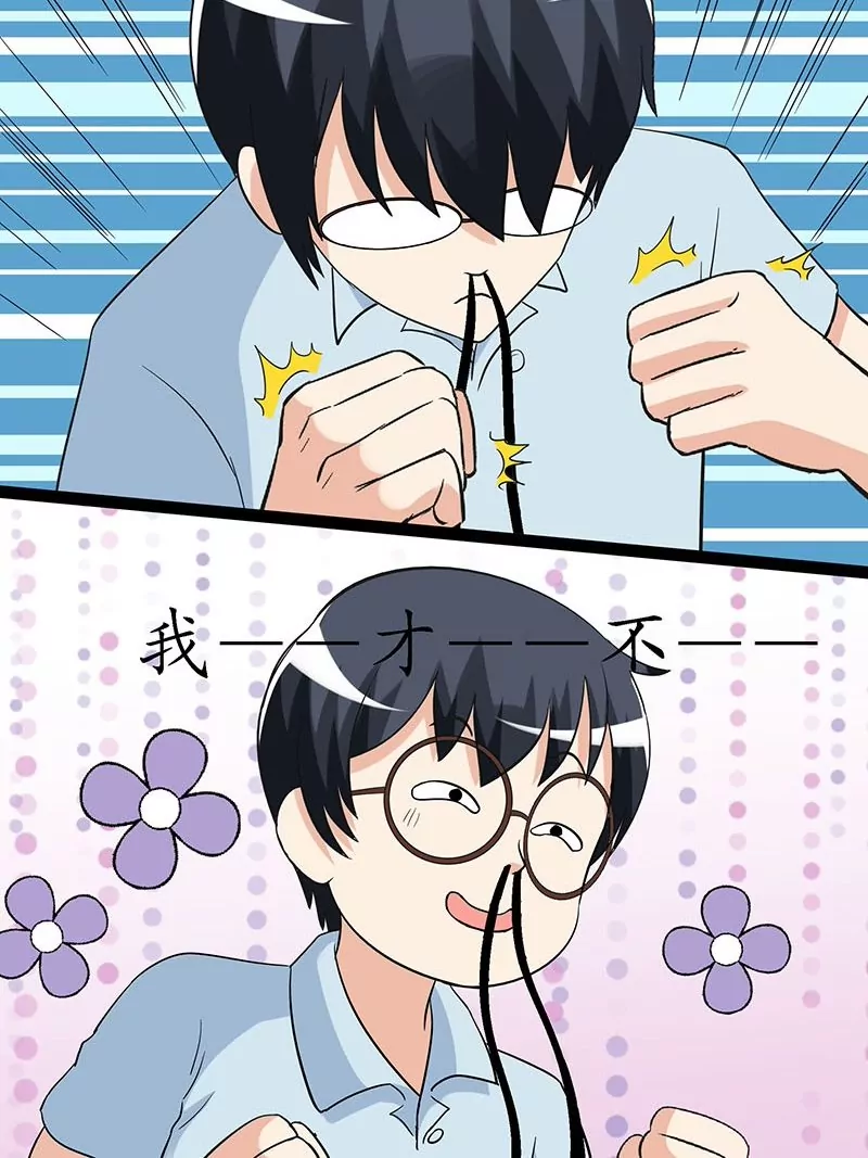 第12话 老师的鼻毛好长-第12话