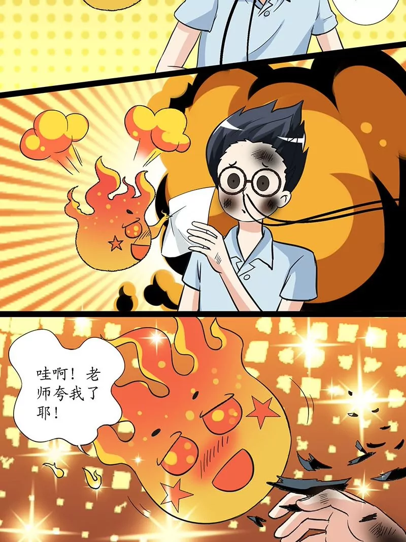 第12话 老师的鼻毛好长-第12话