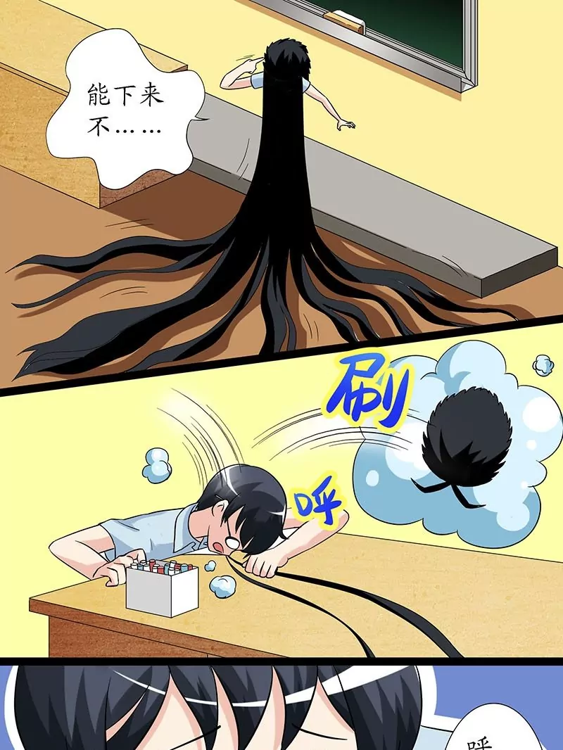 第12话 老师的鼻毛好长-第12话