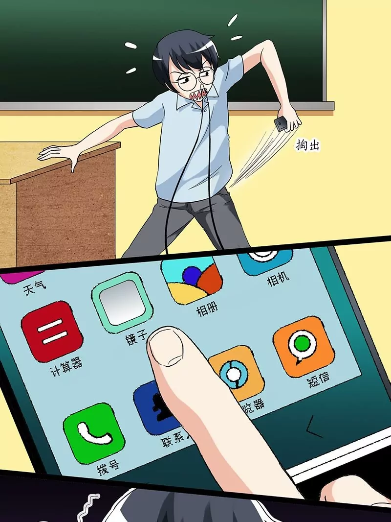 第12话 老师的鼻毛好长-第12话