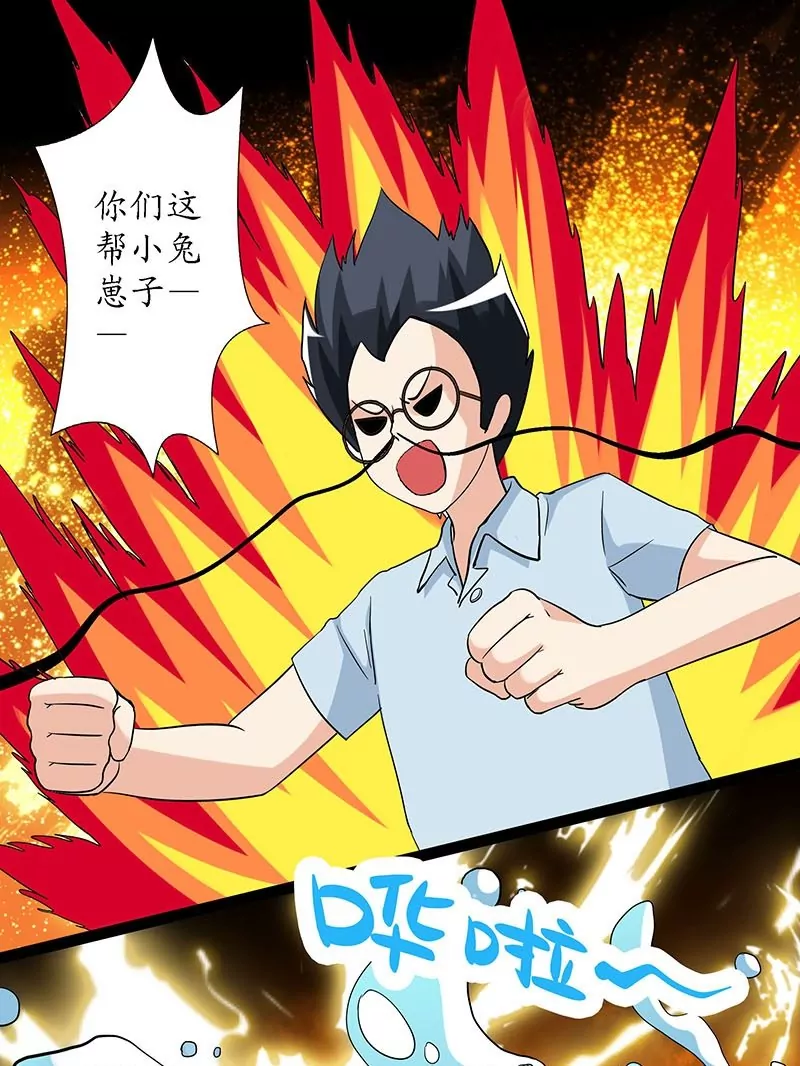 第12话 老师的鼻毛好长-第12话