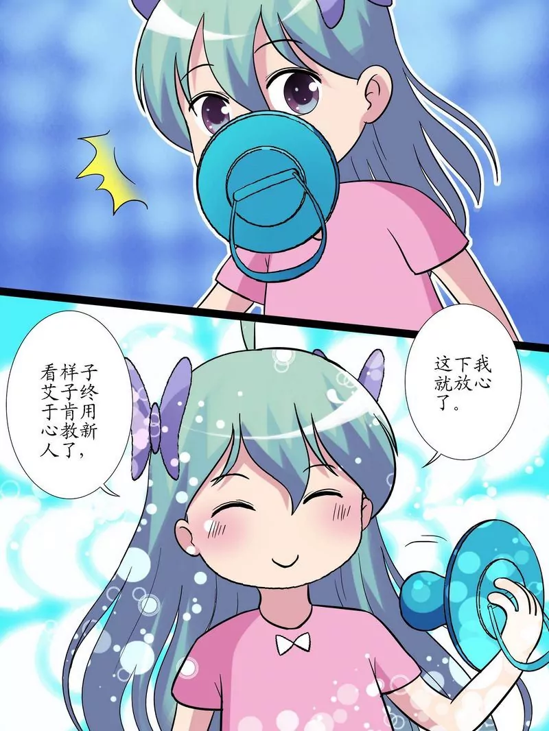 第14话 用生命在教学-第14话