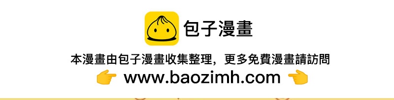 第14话 用生命在教学-第14话