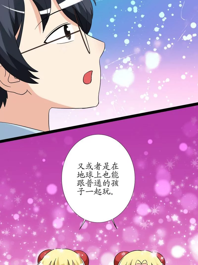 第14话 用生命在教学-第14话