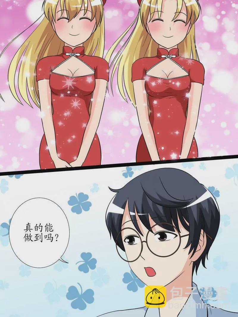 第14话 用生命在教学-第14话