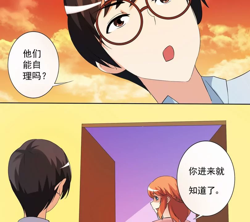 第16话 舍管奶奶阮子-第16话