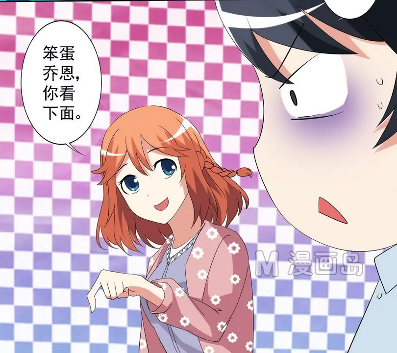 第16话 舍管奶奶阮子-第16话