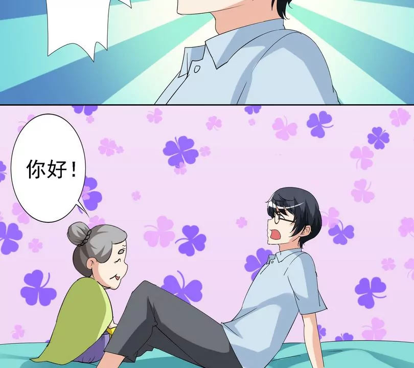 第16话 舍管奶奶阮子-第16话