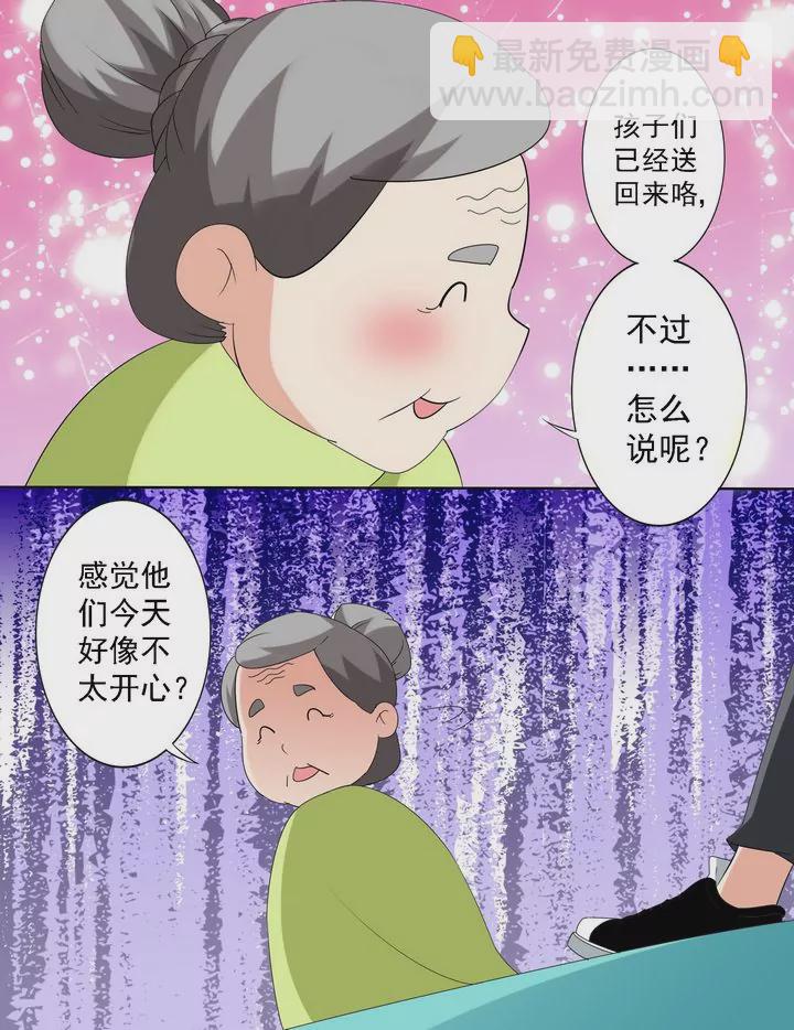 第16话 舍管奶奶阮子-第16话