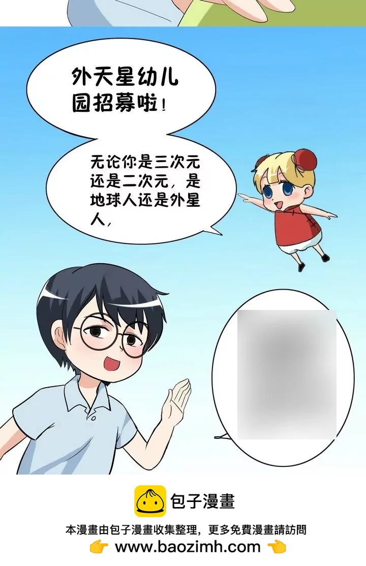 第16话 舍管奶奶阮子-第16话