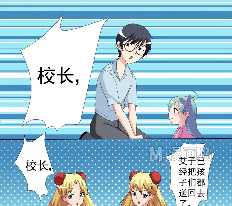 第16话 舍管奶奶阮子-第16话