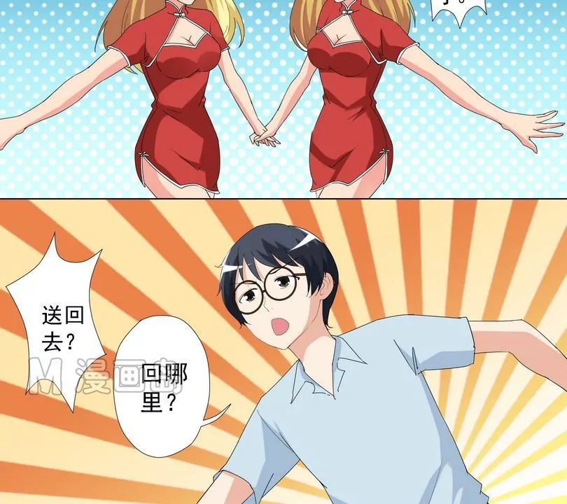 第16话 舍管奶奶阮子-第16话