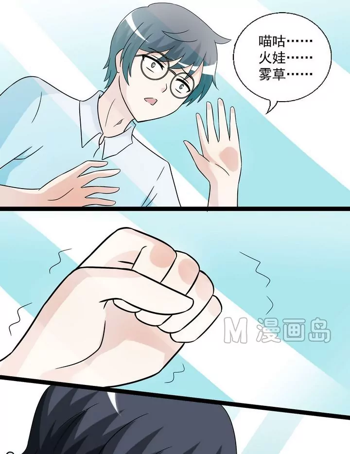 第18话 对不起-第18话