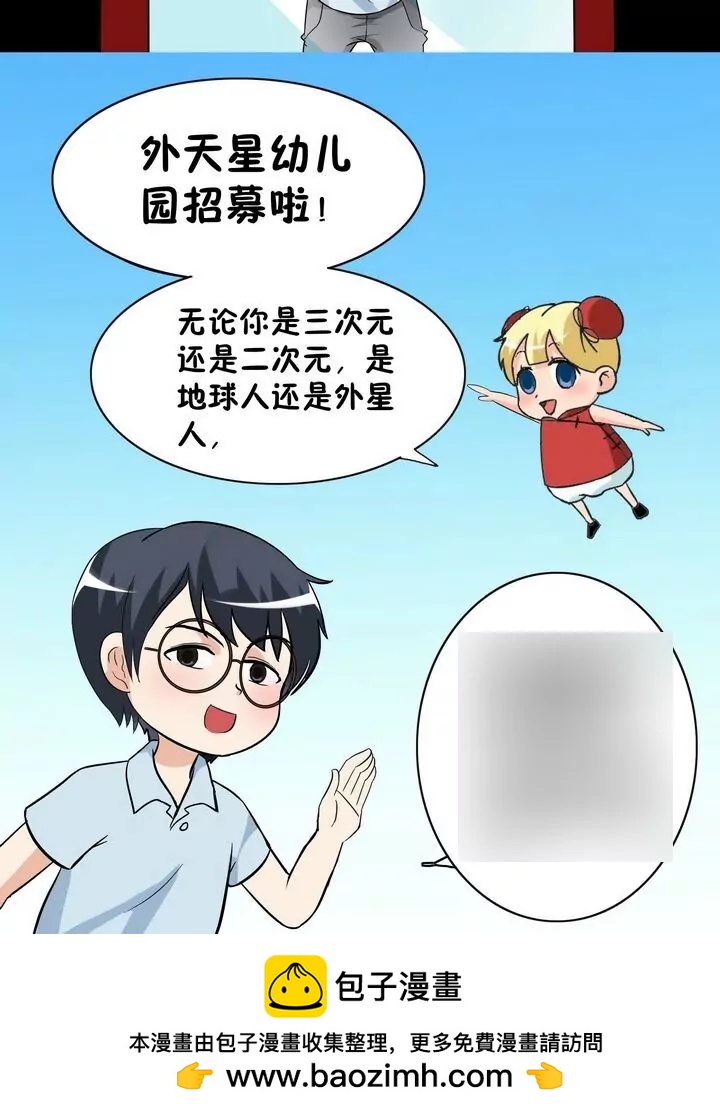 第18话 对不起-第18话