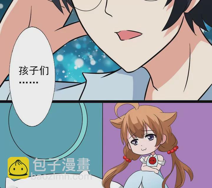 第18话 对不起-第18话