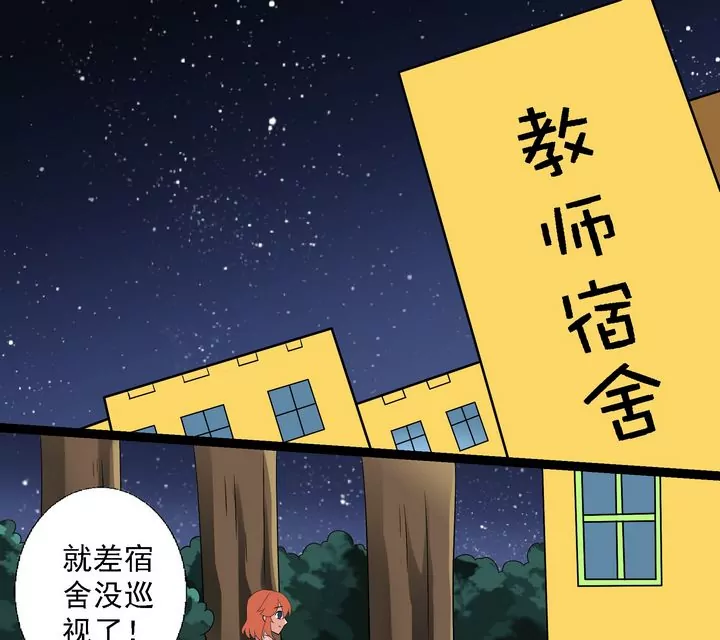 第20话 我要加油-第20话