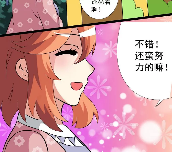 第20话 我要加油-第20话