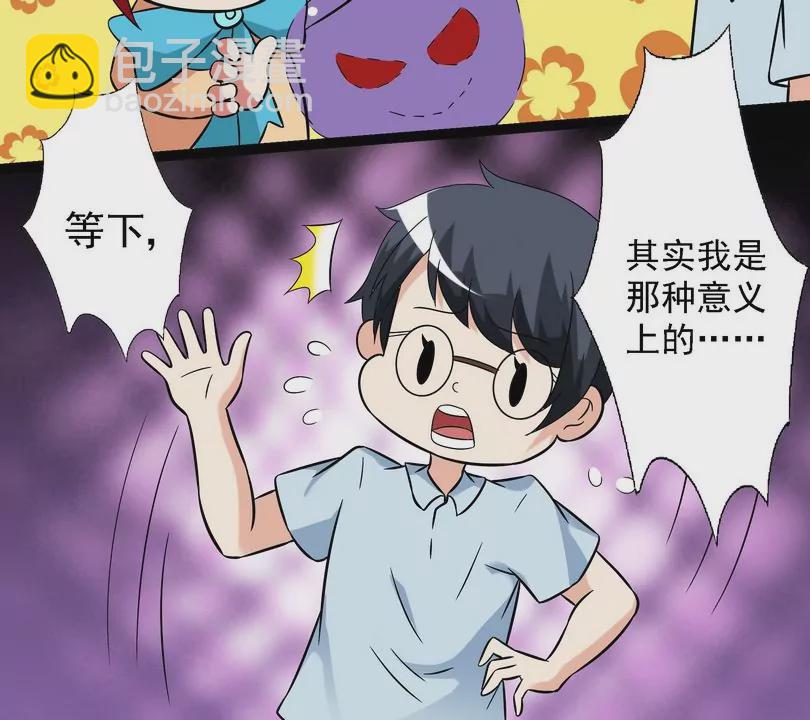 第22话 一起来打扮吧-第22话